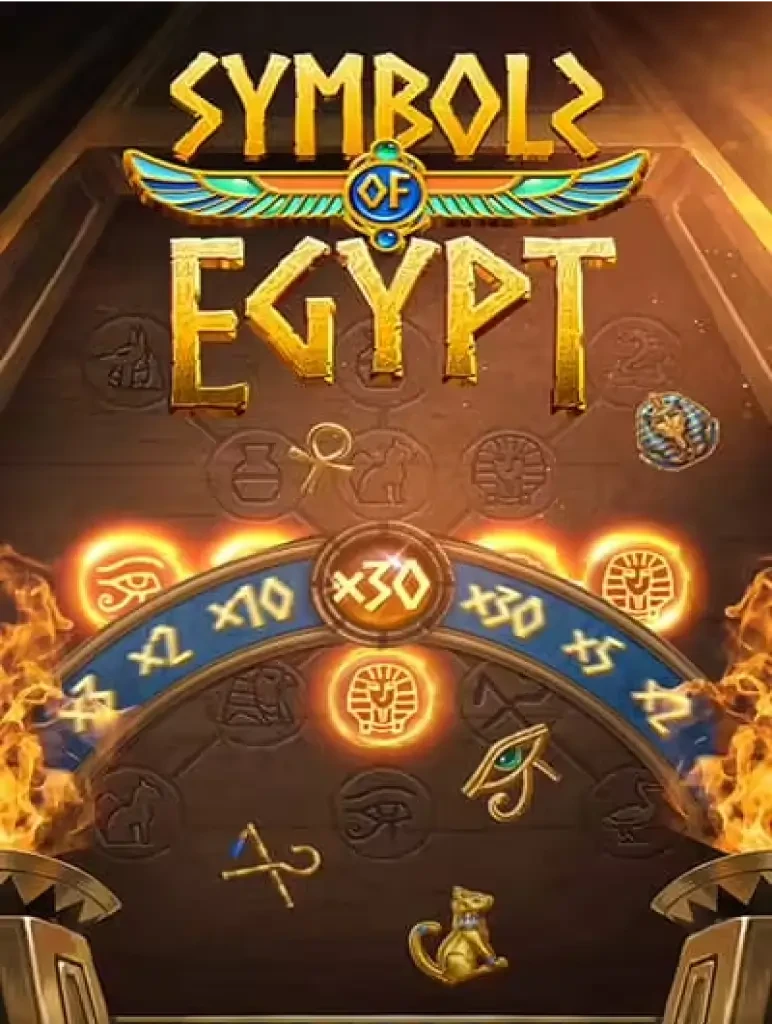 BOM88 Symbols of Egypt